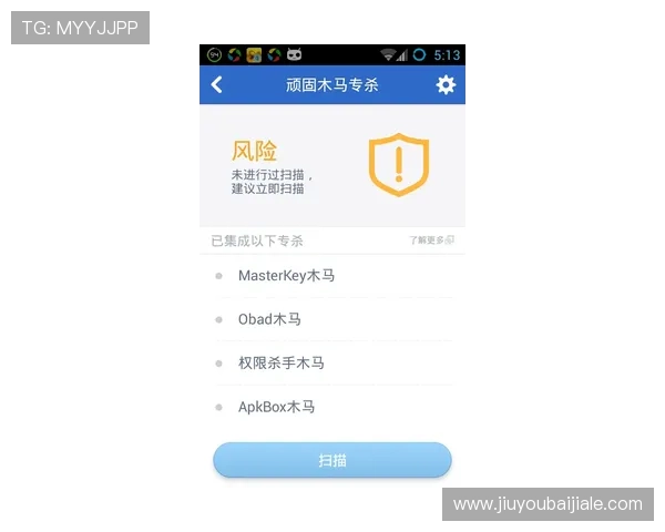 视讯直播官网如何保障用户隐私安全确保每一次直播都安全可靠